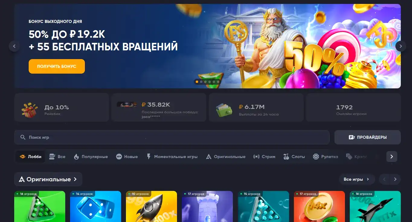 Платежные системы Lootrun casino